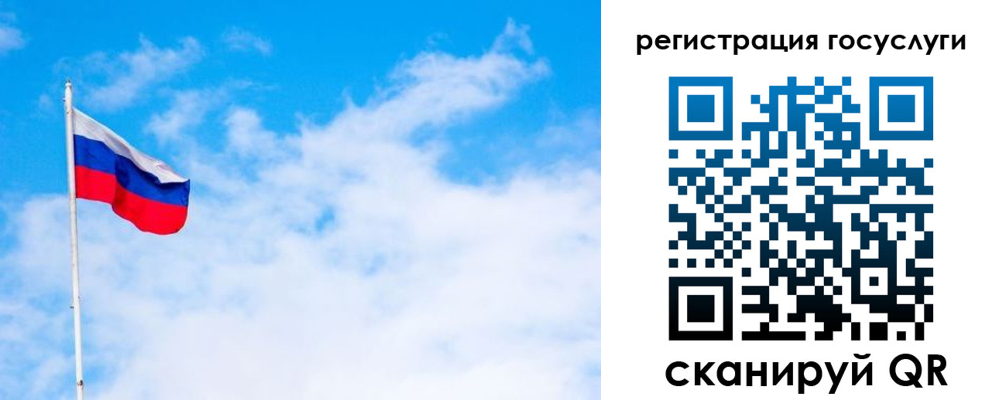 прописка для работы в Прокопьевске