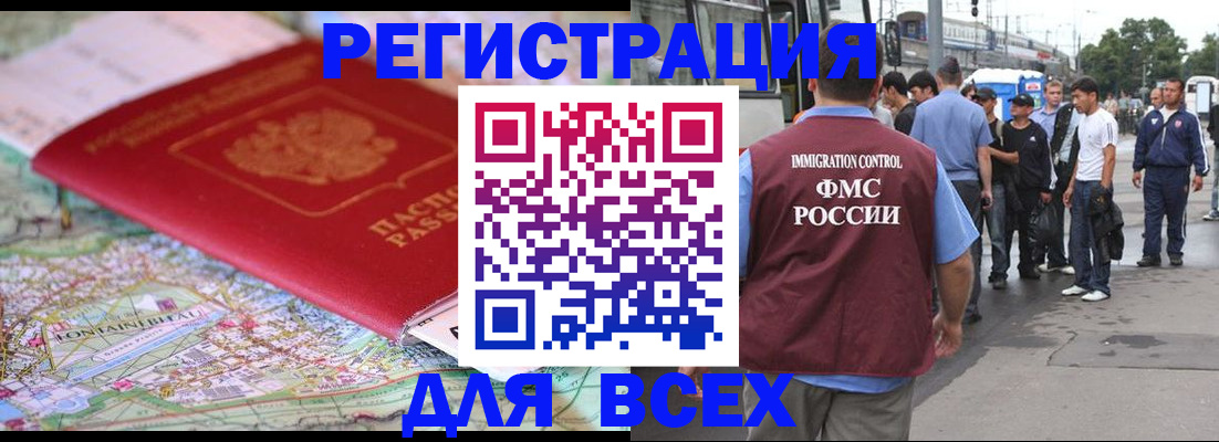найти адрес прописки в Прокопьевске
